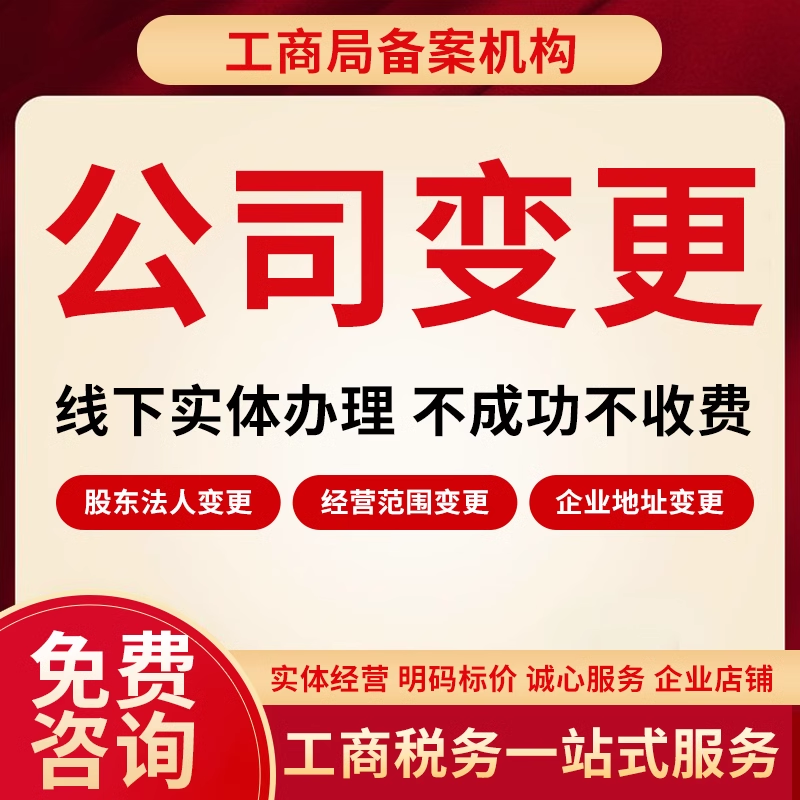 三湘印象：籌劃公司控制權變更相關事宜，交易方為國有控股公司，股票11月13日起停牌