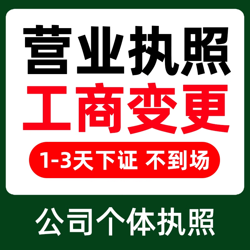 森遠股份6天5次觸及20%漲停 公司提示風險：控制權變更存變數